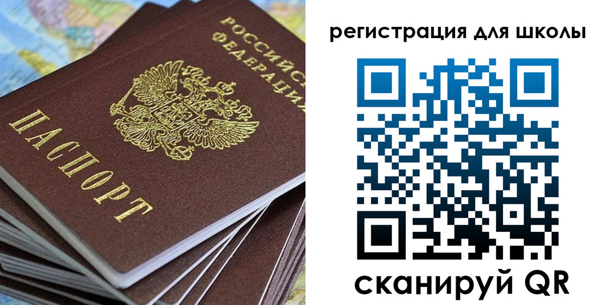 временная регистрация недорого в Чечне