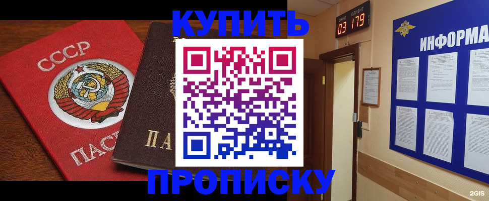 временная регистрация надежно в Чечне